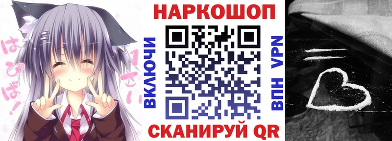 Наркошоп купить Конопля  АМФ  Мефедрон  A PVP  Сальск