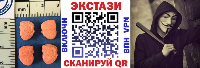 Купить где Сальск Ecstasy диски