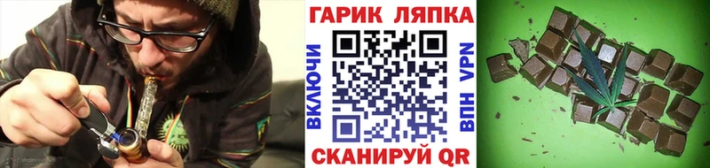 Гашиш hashish  Купить закладки  Сальск