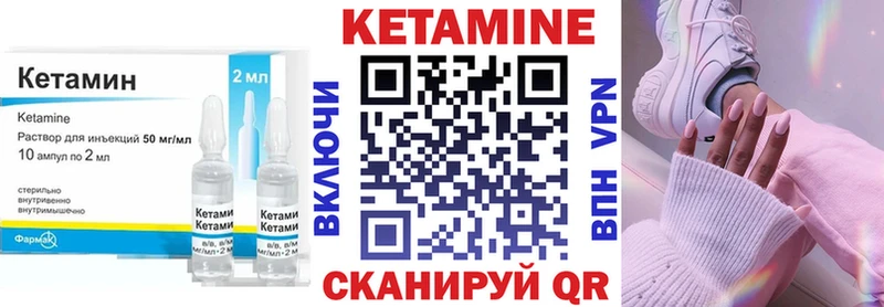 Купить закладки  Сальск  КЕТАМИН ketamine 
