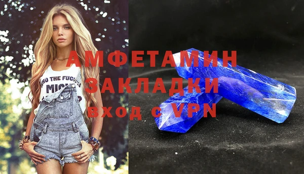 ешки Горнозаводск