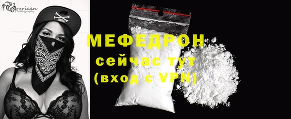 мет Чердынь