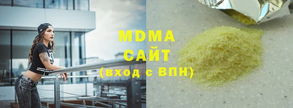 хмурый Вязьма