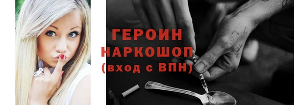 альфа пвп VHQ Волосово