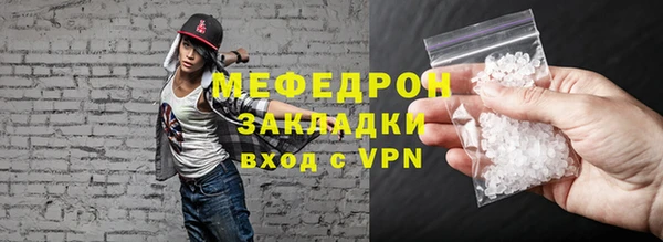 мет Чердынь