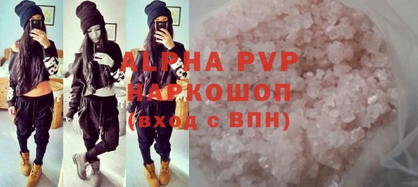 альфа пвп VHQ Волосово