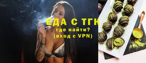 не бодяженный Вязники