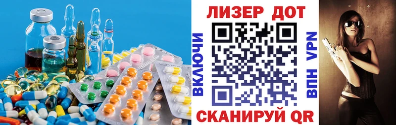 Купить  Сальск  ЛСД экстази ecstasy 