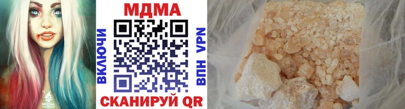 Купить  Сальск  MDMA crystal 