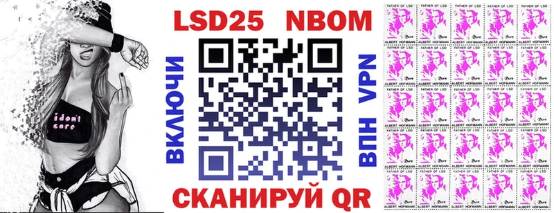 Купить закладки  Сальск  Марки N-bome 1500мкг 