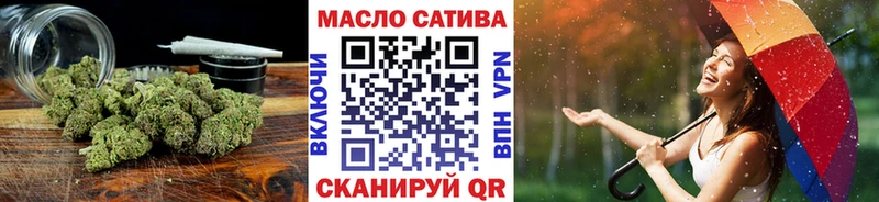 Дистиллят ТГК вейп с тгк  Купить закладки  Сальск 